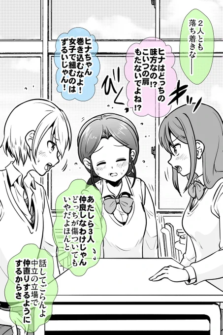 (2/10) 