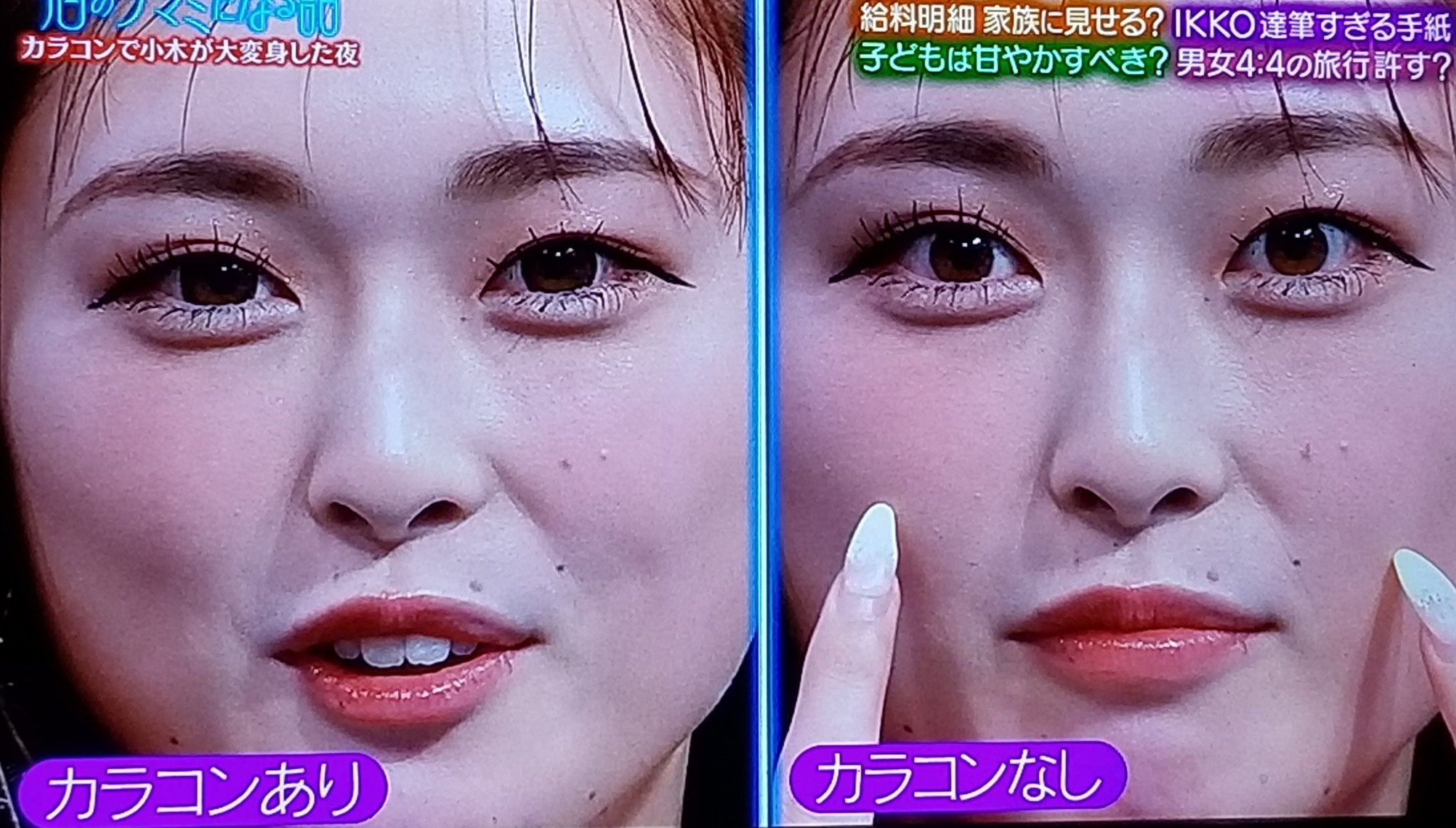 ケン on X: ゆうちゃみちゃん✨カラコンありなし比べてもそんなに違い分からないけどどちらにしてもめっちゃ可愛かった😆 酒のツマミになる話  ゆうちゃみ t.coqIOw7YIK2O  X