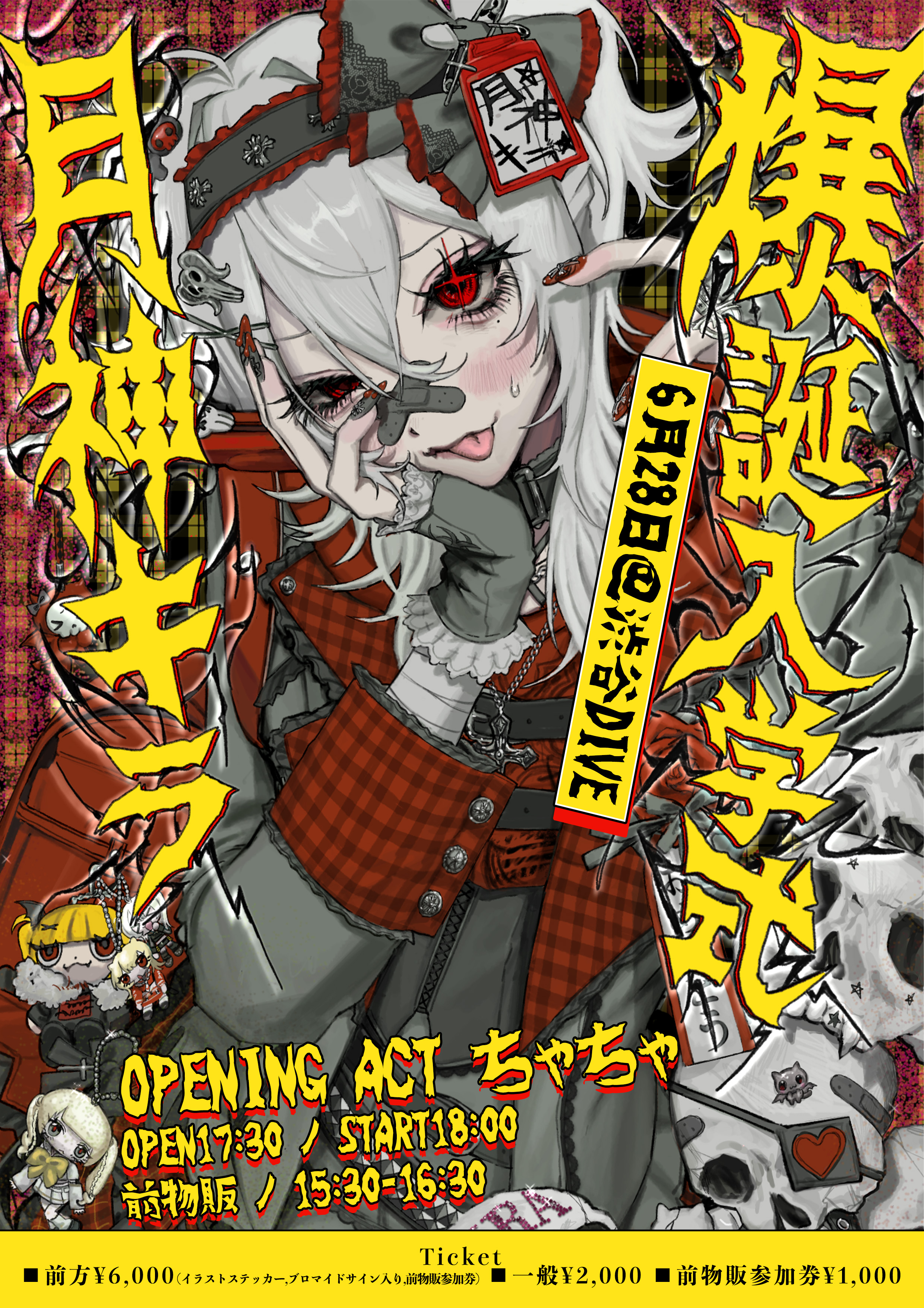 TENRIN on X: 