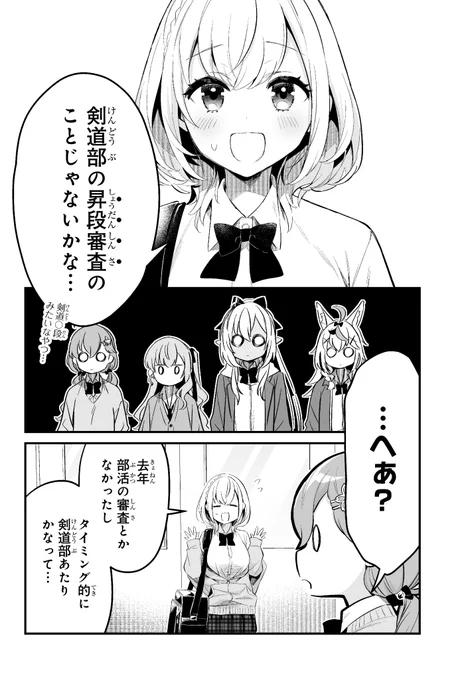 (5/5) 