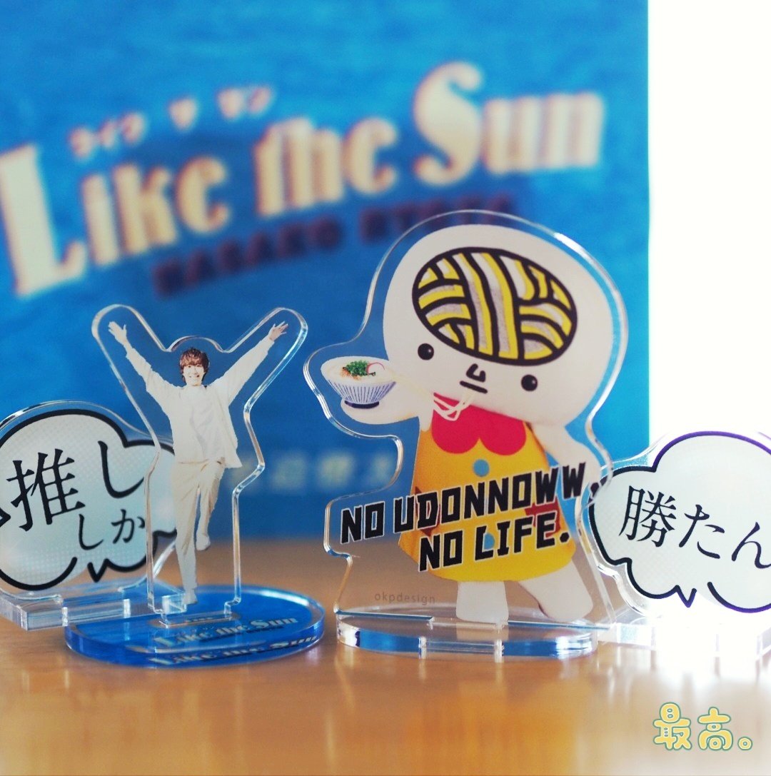 kairi3_228's tweet photo. Like the sunグッズ届きました📪️
どれもかわいいー🥺💗🌴🏖️🥤
憧れの!推しのアクスタっっ🙌🙌
遠征とかうどん屋さんとか一緒に行きたいなぁ-🤭💓
#名迫僚太
#Likethesun
🛍️WEB SHOP🛍️
→ https://t.co/4W6N4wkP8Q https://t.co/jDqPlUTh7r