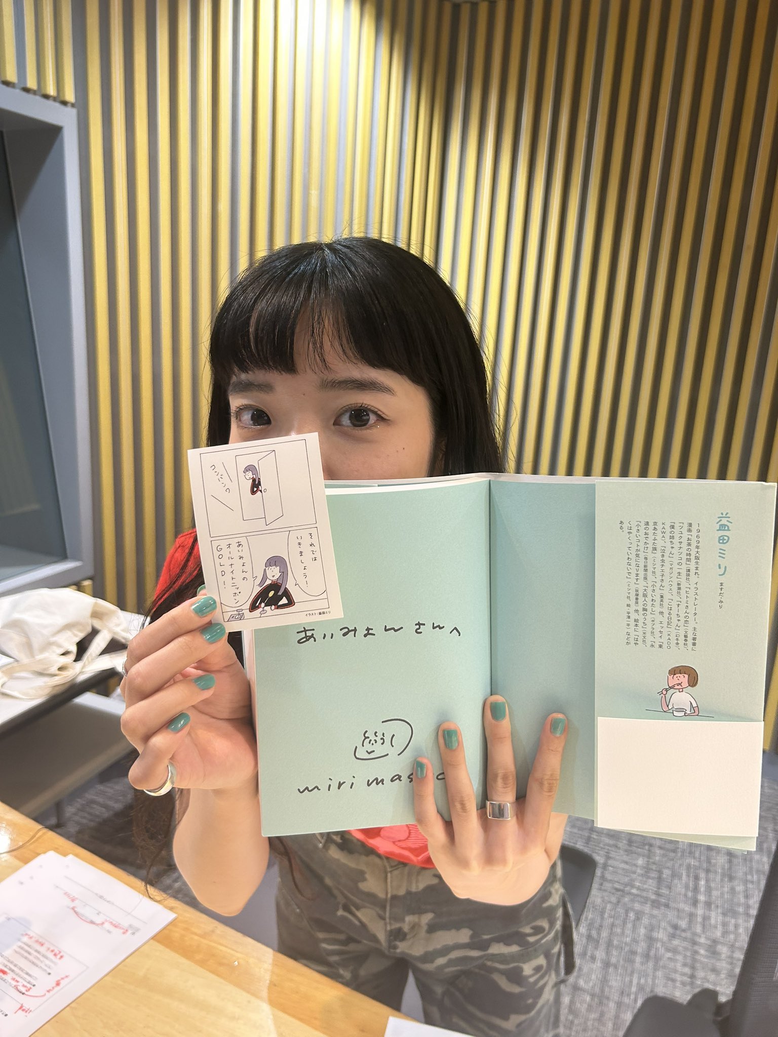 あいみょん hq720.jpg?sqp=-