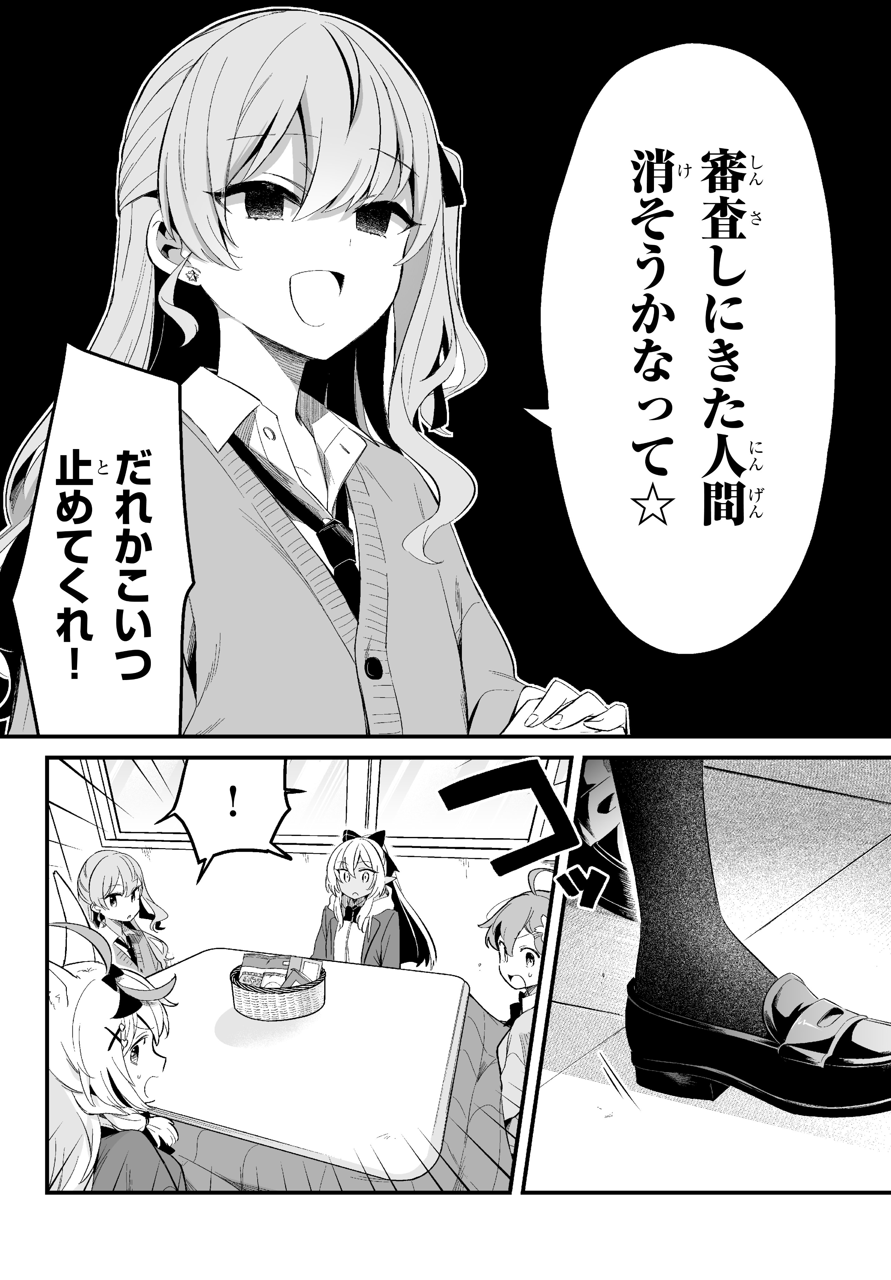 【希少！！】 不知火建設（しらけん） on  X: 口紅
