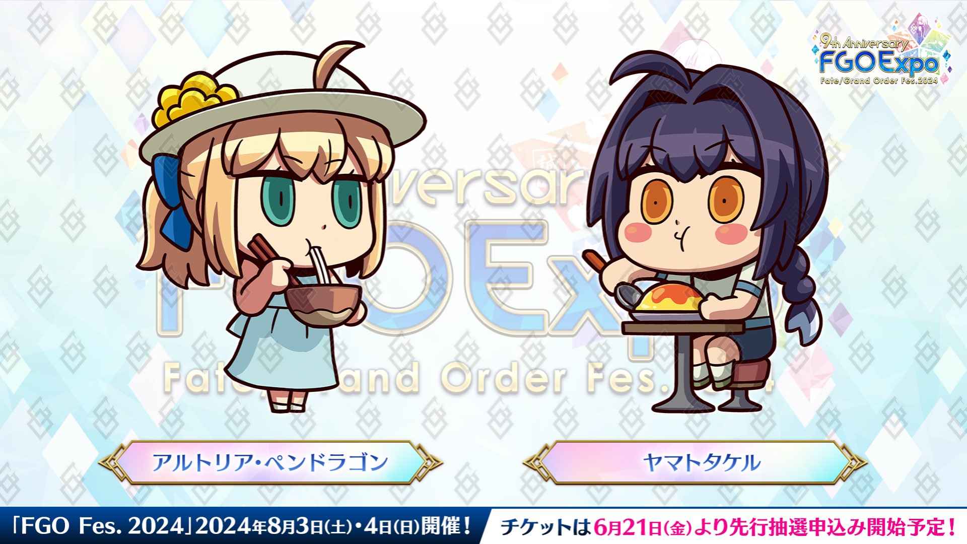 公式】Fate/Grand Order on X: 公式】Fate/Grand Order on X: