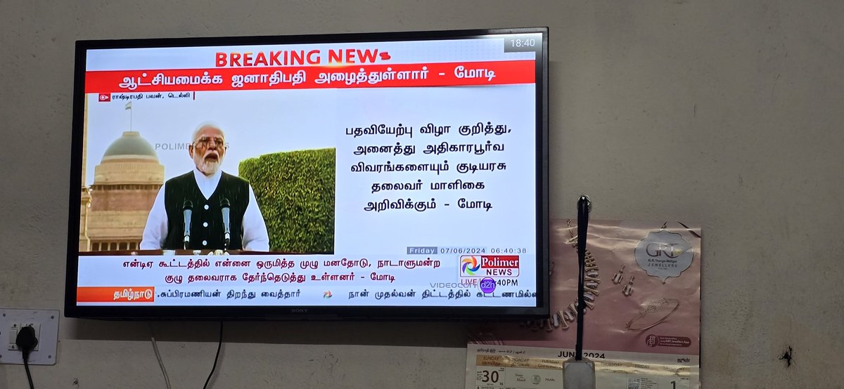 RoboBoy360's tweet image. #ModiAgainFor2047 #NDAKaParivar