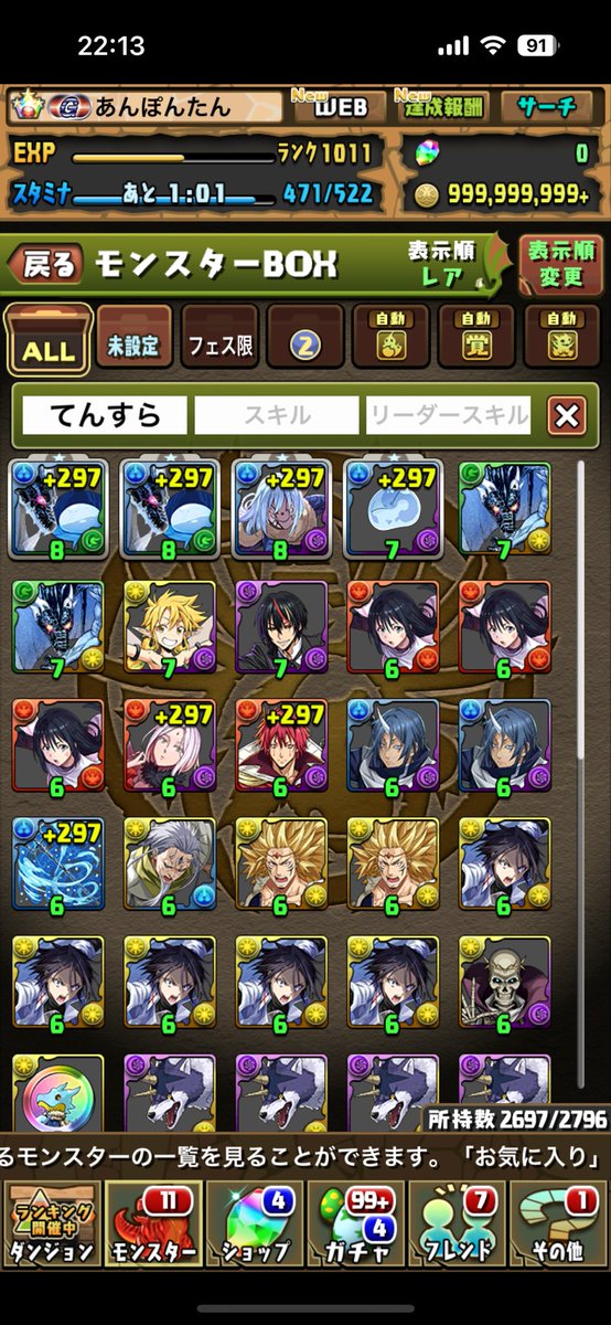 Anpontanbot20's tweet photo. ミリム買おうかな https://t.co/K78EarL7PO