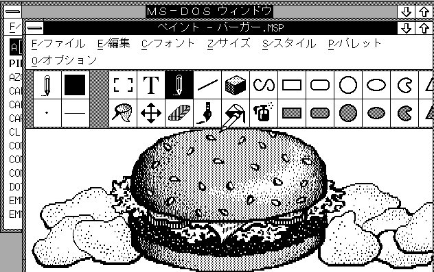 kyokonodan2525's tweet photo. 令和6年稼働中のPC-9821Xa13改とPC-9821Ra40改で動くMS-Windows2.1。
高速すぎてlogoが一瞬で終わります。
当時のWindowsはDOSシェルの劣化版みたいな感じなので微妙ですが、当時何用途で使ってたのか分かんない。Windows2大好きさんいたら教えて😅
#PC98 #PC9821 #シン98雑談 #Windows2 https://t.co/UMILWUIhVM