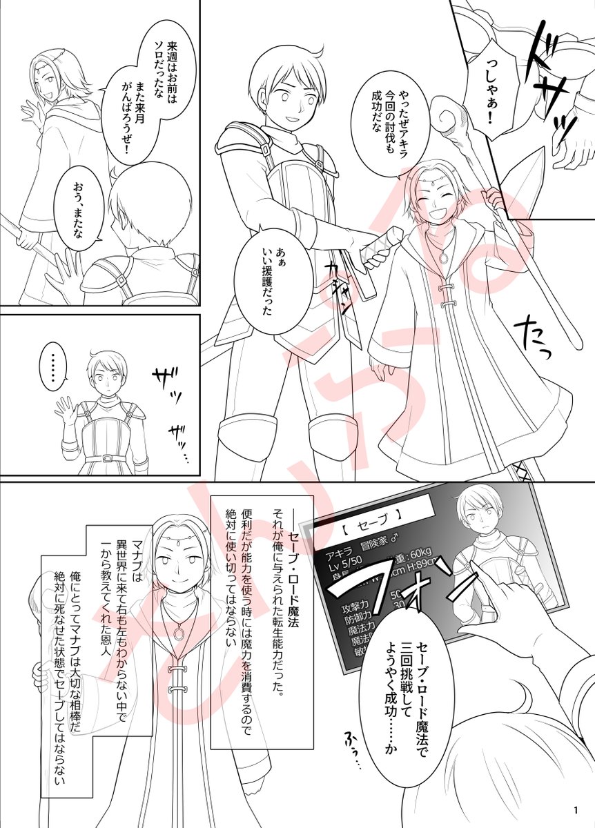 ◯◯ちゃん様 GPeT5mOaMAAJyCV.jpg