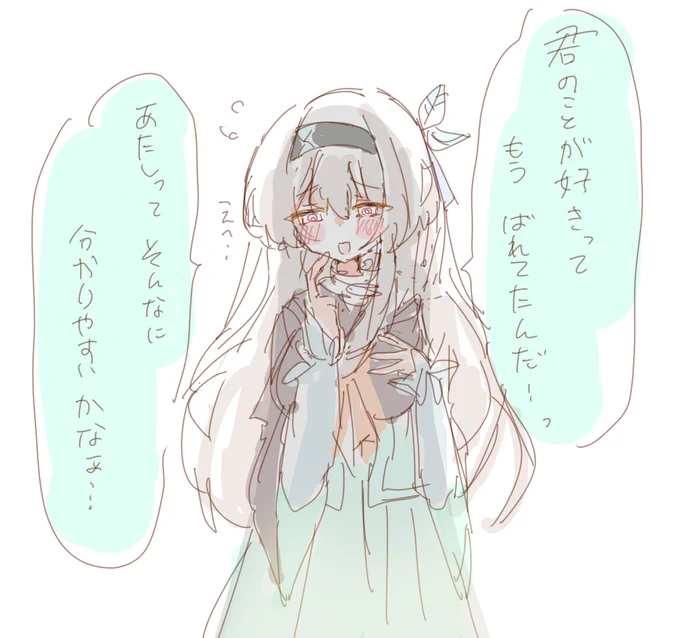 ほた… 