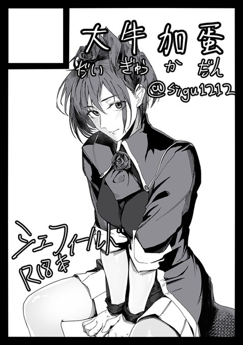 あなたのサークルは 日曜日 東地区 "j" ブロック 24a に配置されています。

よろしくです 