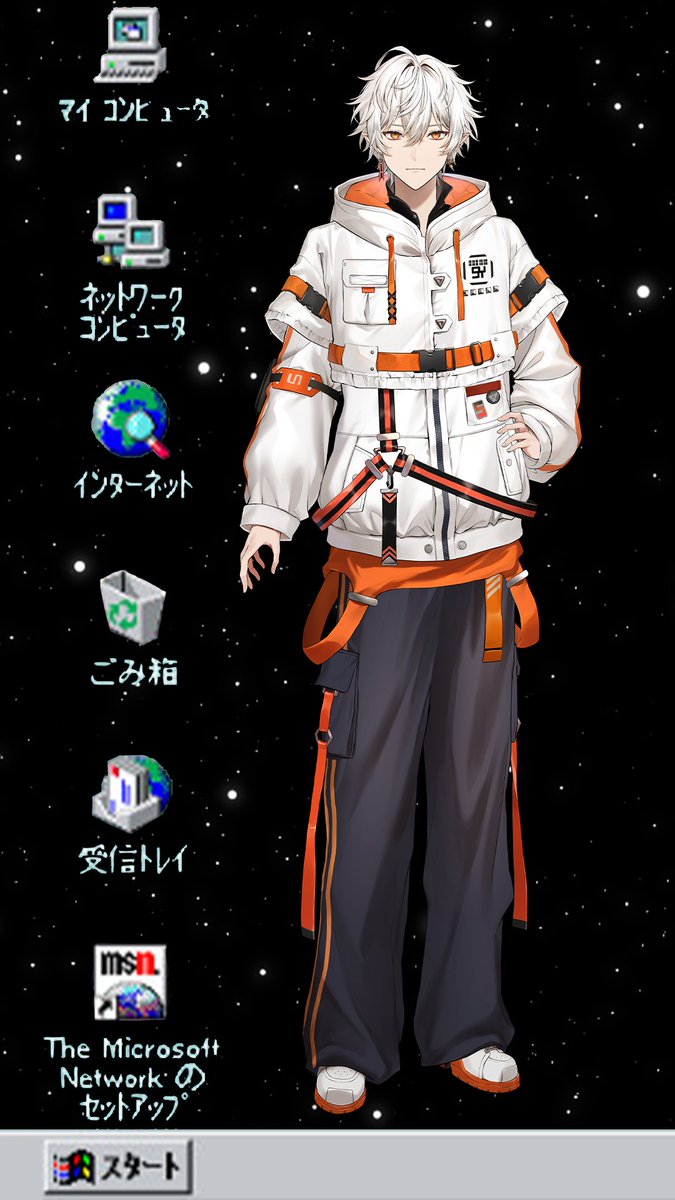 こちら依頼の品です