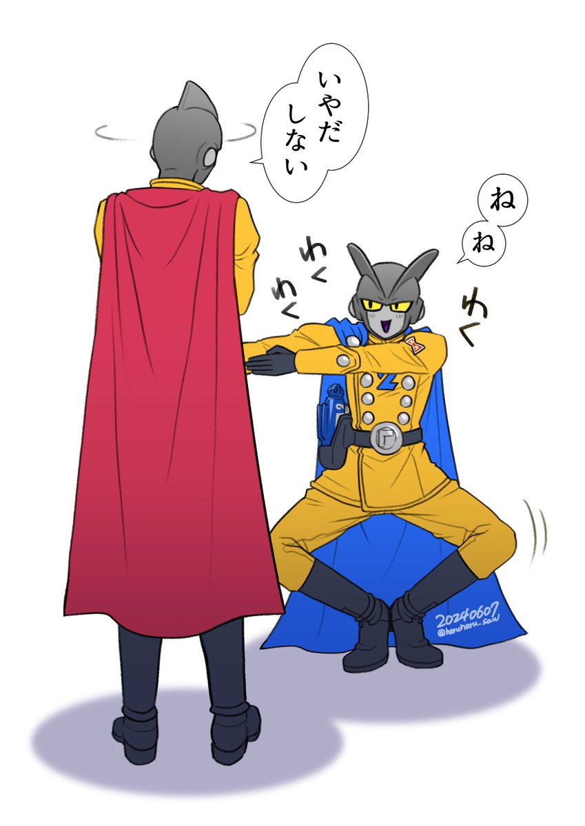 フュージョンがしたい2ゴチャ 