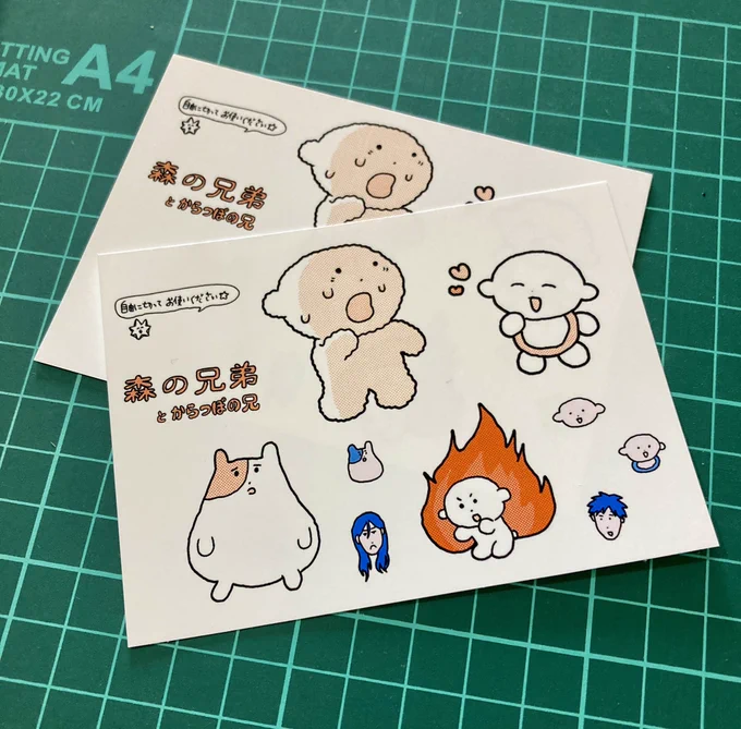 boostのお礼に作成したシール 