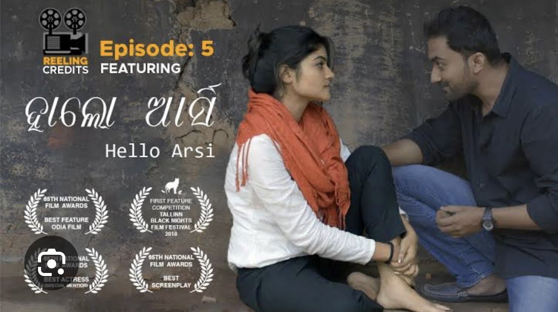 devasissarangi's tweet photo. Just watched 'Hello Arsi,' the National Award-winning Odia movie. 🎥 

Stellar performances by Prakruti &amp; Partha bring to life the poignant story of a pickup girl.

A must-watch for everyone! 

Such movies are rare ❤️in #Odisha

#OdiaCinema #HelloArsi #NationalAwardWinner https://t.co/LOP9mJaQdG