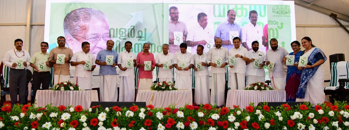 iprdkerala's tweet image. Chief Minister Pinarayi Vijayan releases #Kerala Government's three-year #ProgressReport of projects, promised in the manifesto. The report details the projects undertaken by each department since the Government assumed power, including their current completion status.