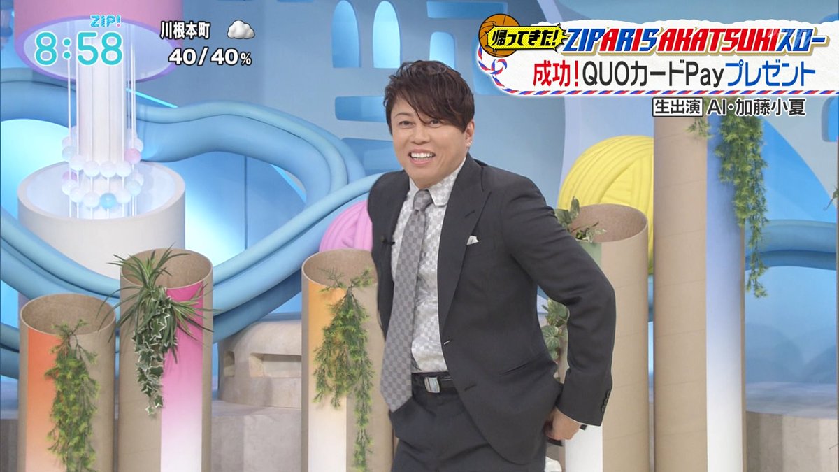 ナンガ(^O^)σ on X