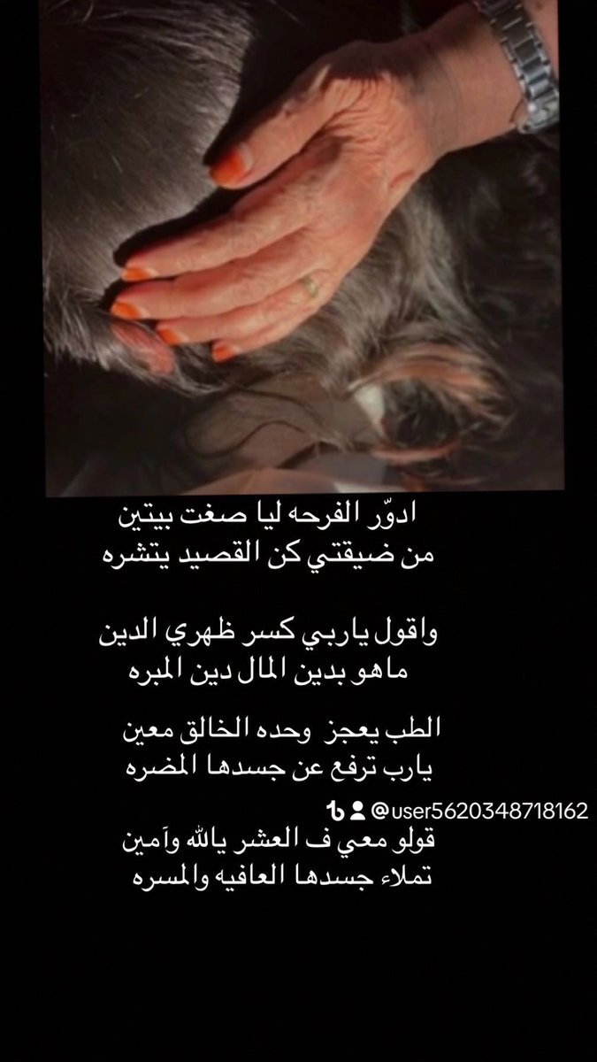 غيّاب (@r0ahaff) on Twitter photo 