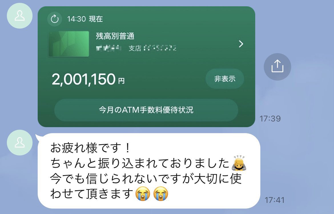 まあくん 安全靴（先芯あり） マジック ハイカット のばのば青木産業 zr