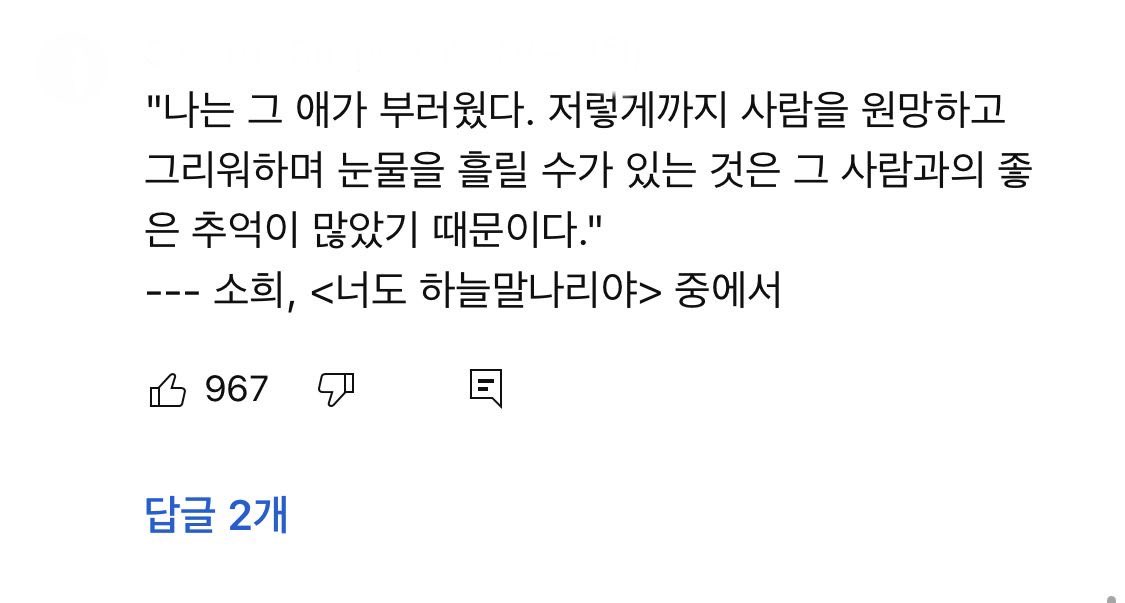 고요 (@xixyol1) on Twitter photo 