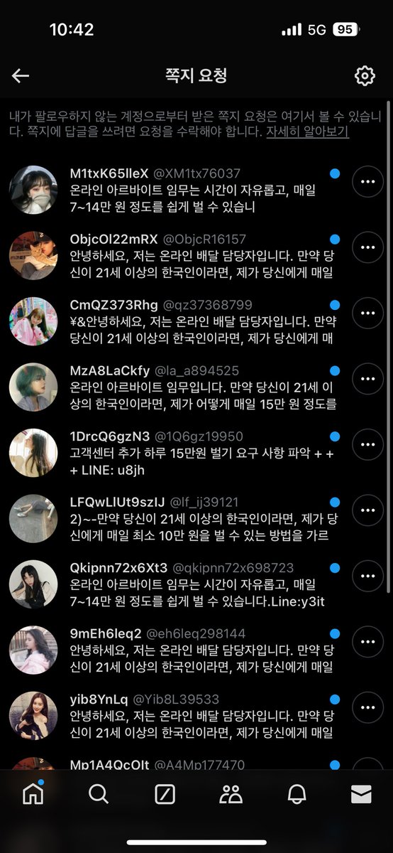 hskzzzz's tweet photo. 하진짜 어쩌라고이ㅆ발룐들ㅇ아ㅜㅜㅜㅜㅜ https://t.co/TByEbL5TLU