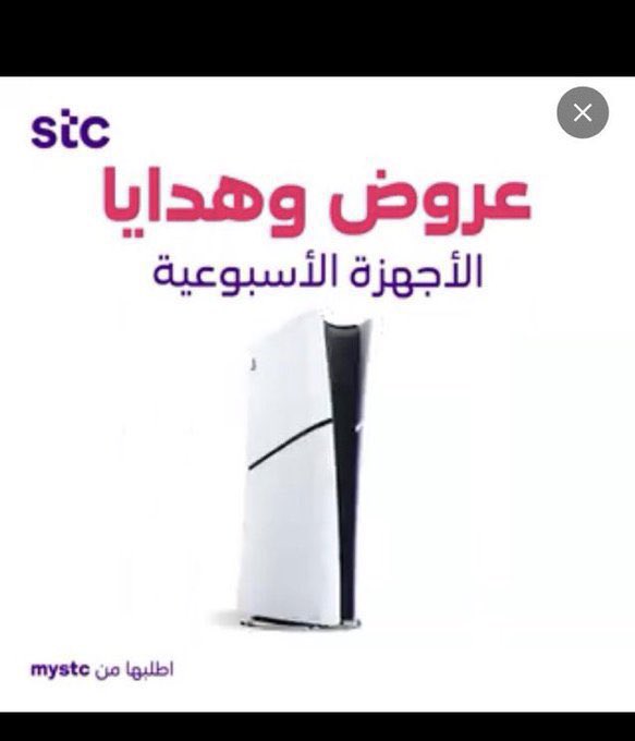 doaa1258's tweet photo. @stc_ksa تم ✅
.
.
.
 
#عروض_stc_الأسبوعية_للأجهزة
.
.

 يارب توفيقك ♥️ https://t.co/7MvFz07F0e
