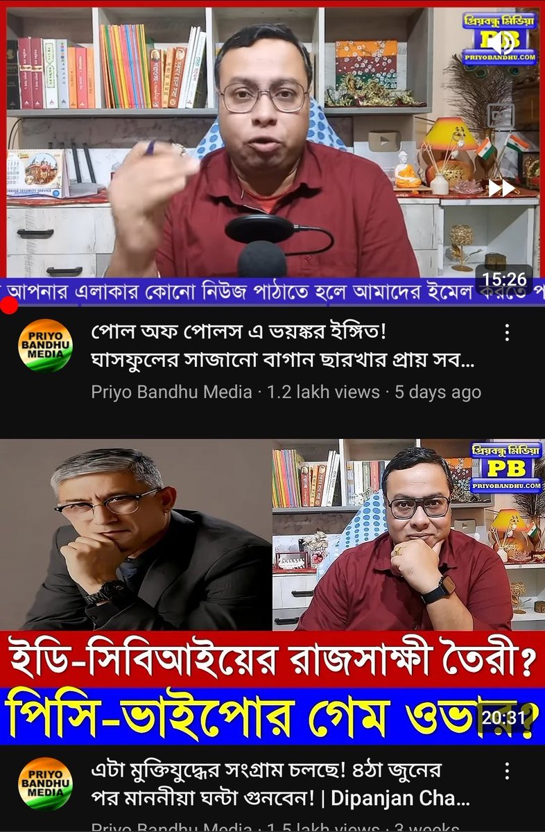 anirbanrijumit1's tweet image. They are not Reporter, they can only spread false news against Ruling party. As well as they are working as a BJP Paid Reporter's on YouTube.
After result out of Loksabaha ,Still now they are doing the same things.
#FakeReporter 
@abhishekaitc
@MahuaMoitra  @sayani06 @ItsYourDev