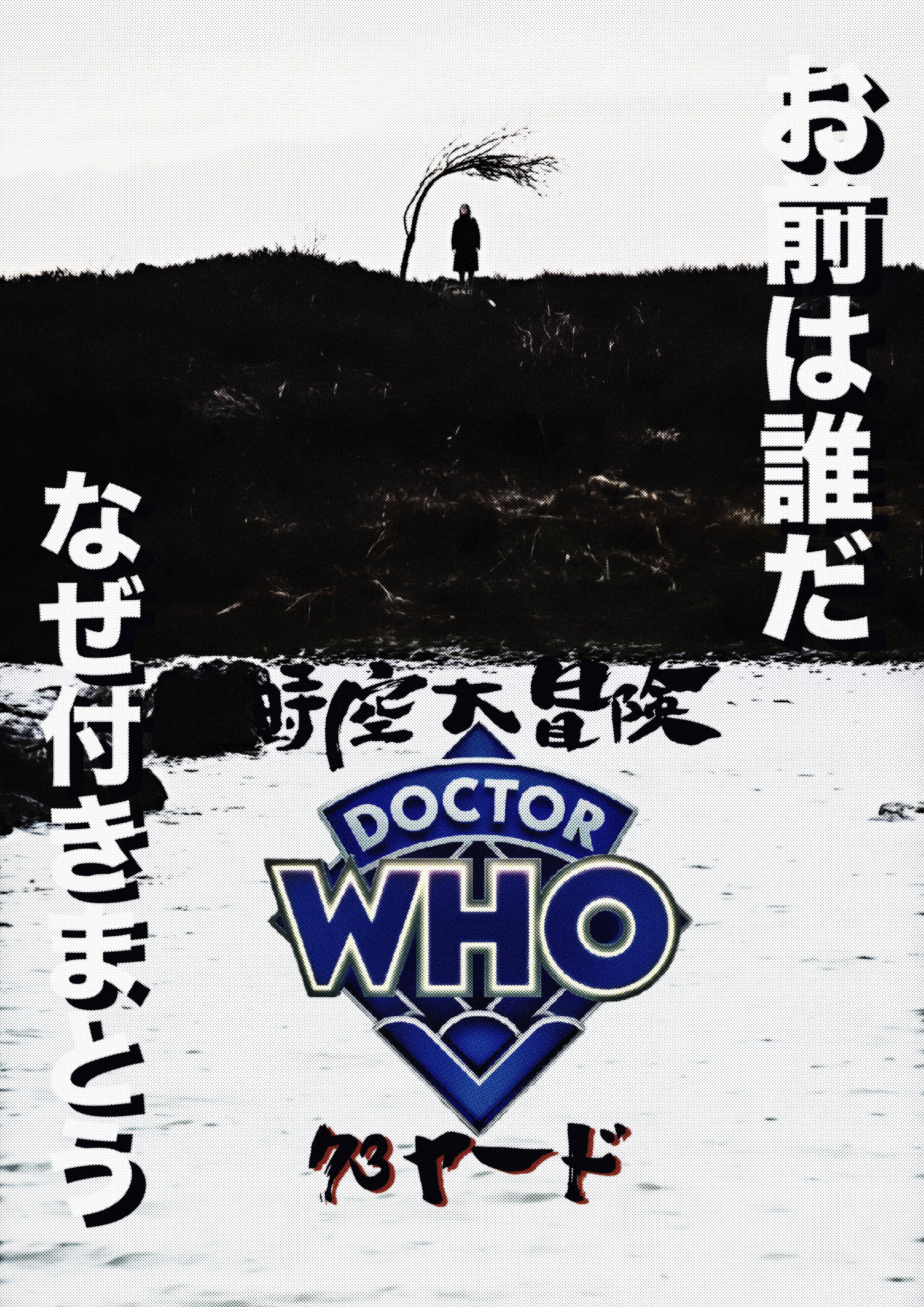 たぴ/ポスター 71CUkqModgL._AC_SY200_QL15_.jpg