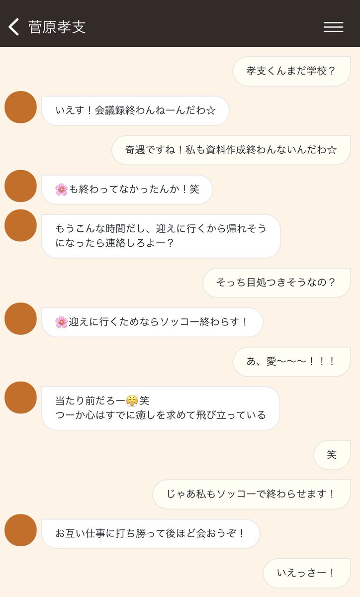 mim_plu's tweet photo. 【⠀繁忙期の彼女と819男子②⠀】

ｽｶﾞﾜﾗ ￤ ﾌﾀｸﾁ ￤ ｹﾝﾏ ￤ ｽﾅ

 #819プラス  #HQプラス https://t.co/3iZHHriFbl