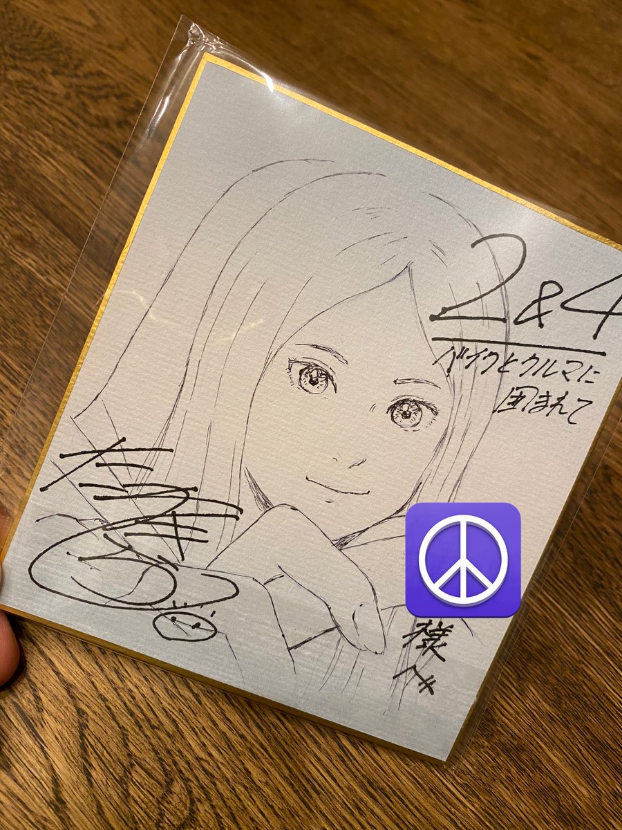 ずっと気になってた ぐっさん on X:  その他