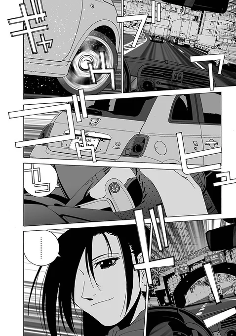 【彼女のカレラRS】
♯021-3 配信中!

アバルト595を久し振りに運転した星。その魅力を再認識した星は…。

https://t.co/UFt0m8Opun 