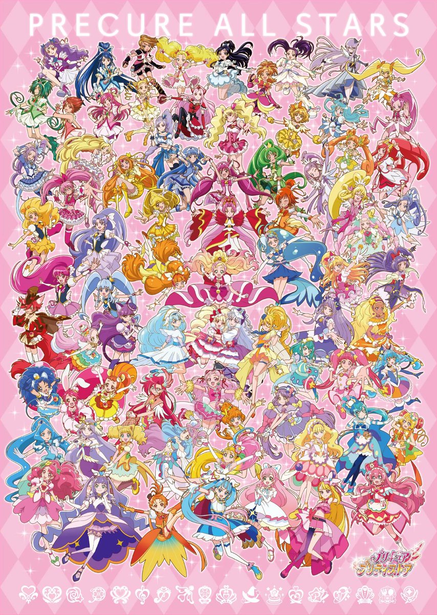 プリキュア　オールスターズ　Select Colors 集合ビッグタオル プリキュア オールスターズ セレクトカラーズ ビッグタオル Select