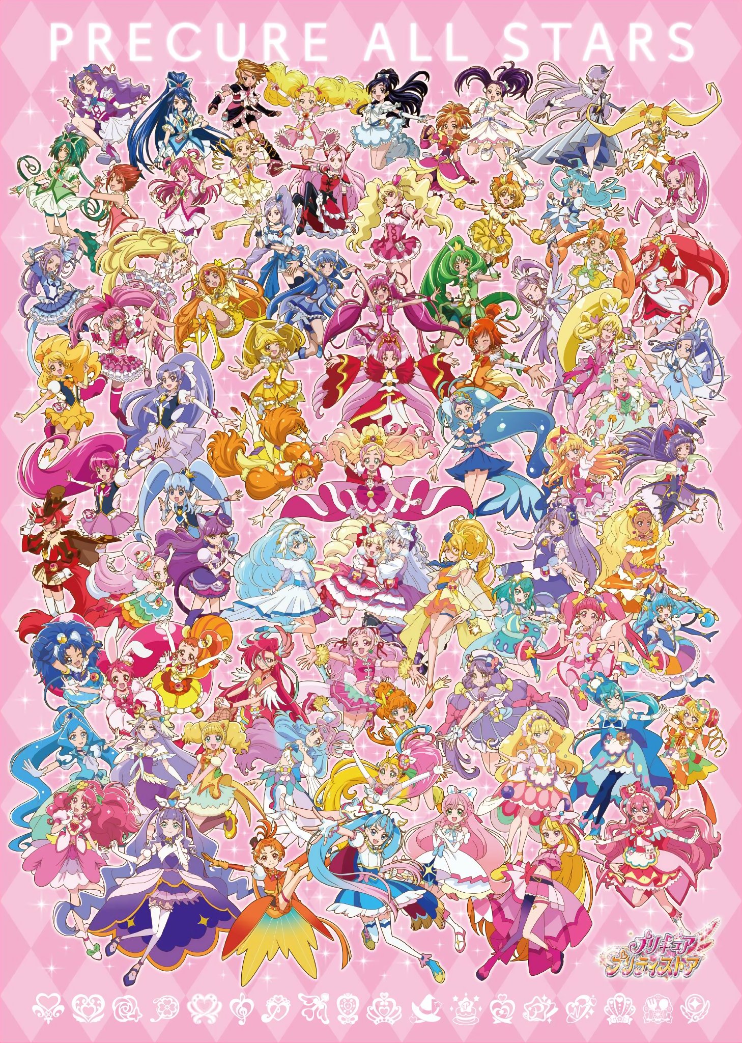 precure images on X: 