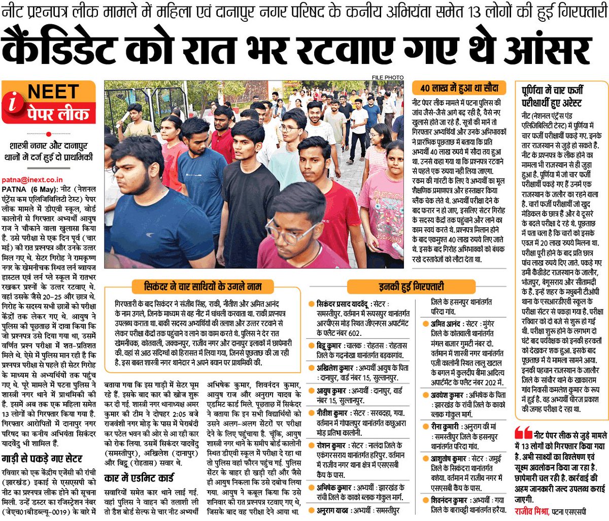 R15_ok's tweet photo. Cheating on exams is cheating on our future.  

#NEETExam2024 #NEET
#RENEET #Neetpaperरद्दकरो https://t.co/8gvIJVbWZj