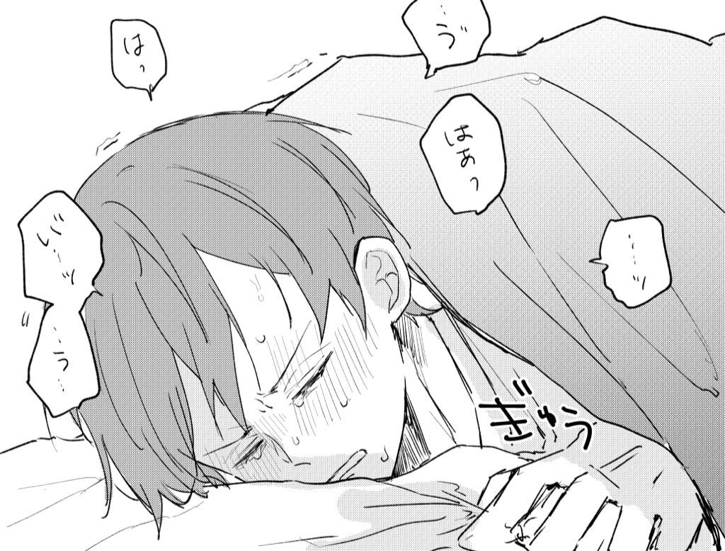 これは体調不良なニロくん 