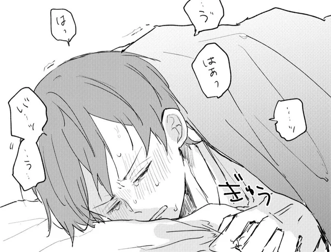これは体調不良なニロくん 