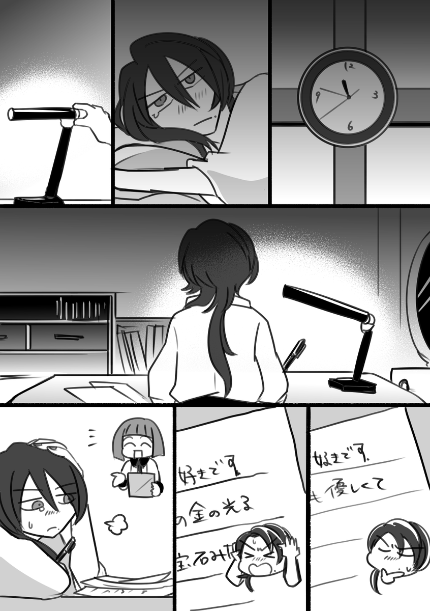 #ようこそ則清村へこれ回覧板です
とりあえずプロフからpixivにいっぱいあるんですけど、単発漫画なら結構これがお気に入りです 