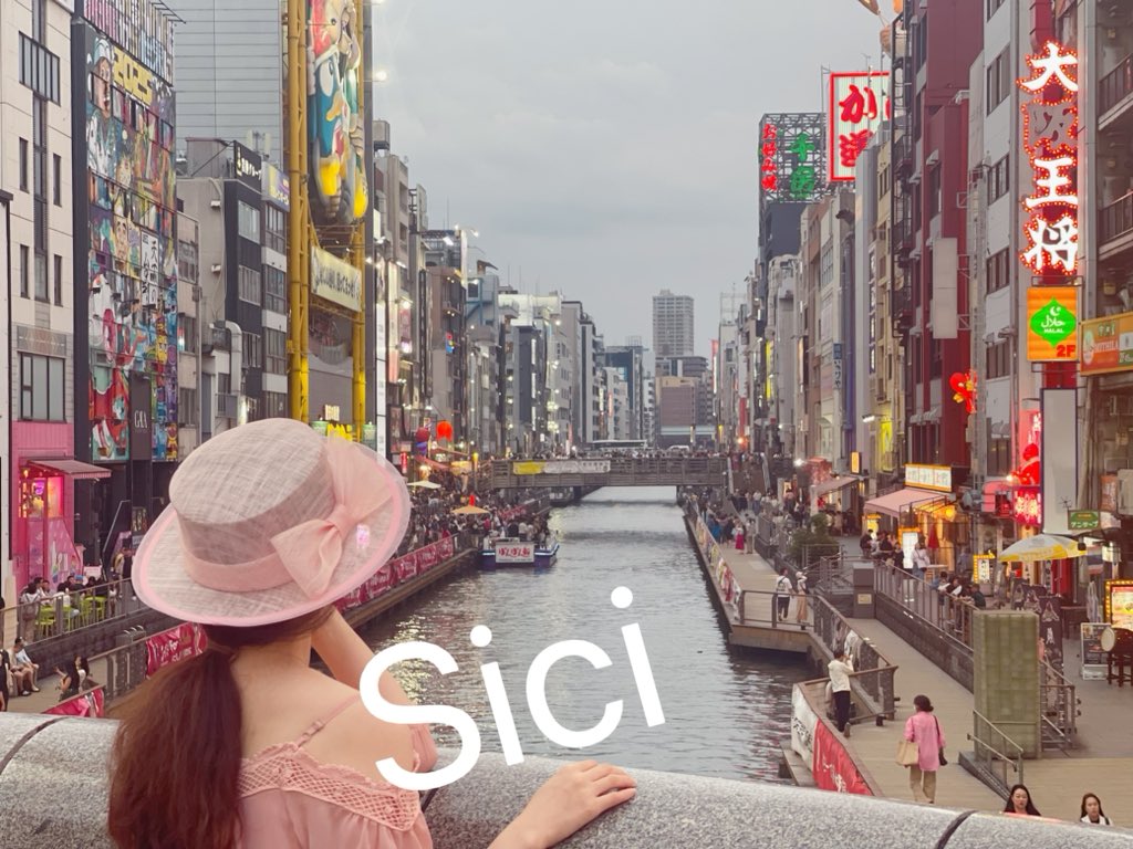 红杏女王Sici tweet media