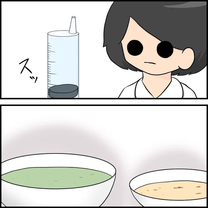 どうなんだろうって毎回思うこと
#食事介助 #看護師あるある 