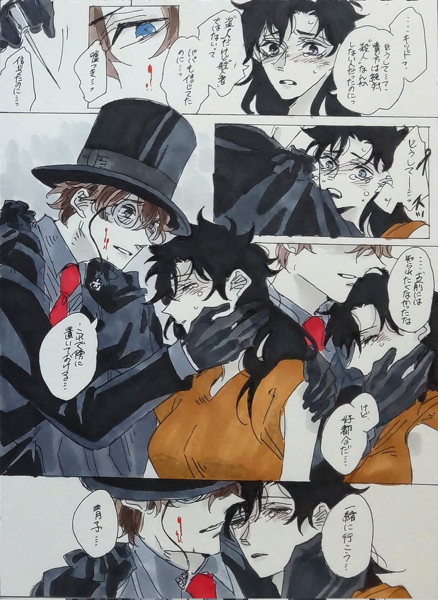 快青:闇堕ちkド(( 