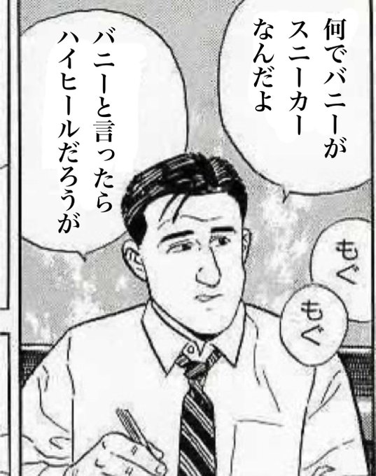 (個人の感想です) 山風 さんのマンガ ツイコミ(仮)
