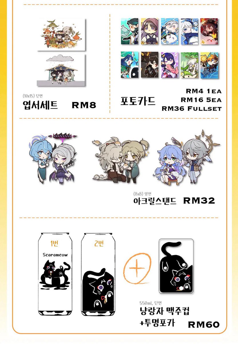 fluffyyjoonie's tweet photo. HELP RT || MY GO 🇲🇾]

Genshin, HSR Fanmerchs by @team_Syndrome 

Price in pics

– 2nd payment needed for intl shipping + local postage
– Deadline: 09/06
– DM to order

#pasaranimeMY @pasaranimeMY https://t.co/b5h9skYBOW
