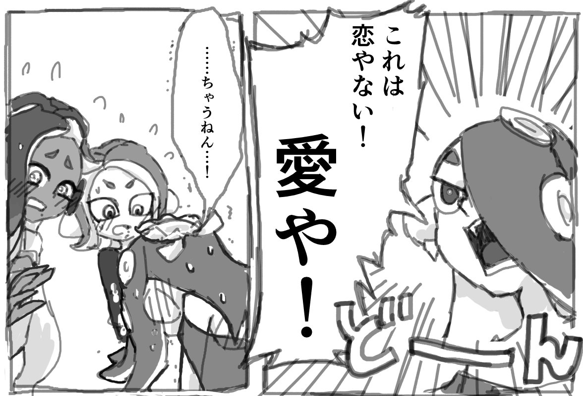 タコ乙女会議で一人でブッコんで事故るフウカ「ちゃう…ちゃうねんけど間違うてない…!!」「フウカさん…!」 