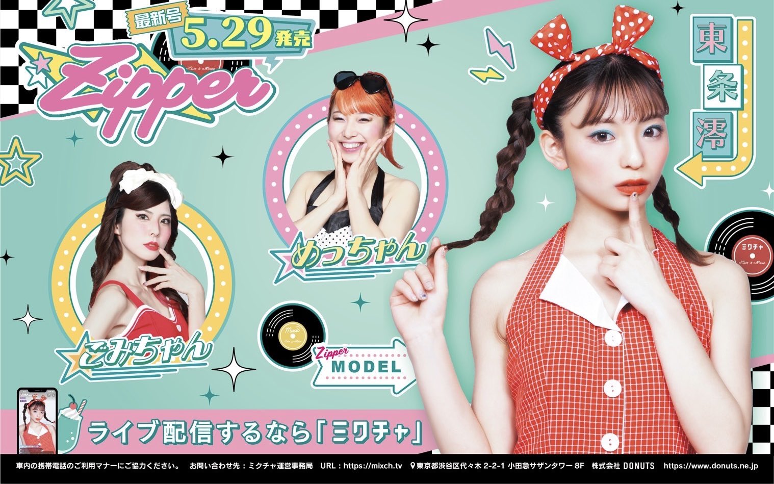 ステミレイツ⚡️STMLT 8/2-3 横浜ランドマークホール on X ステミレイツ⚡️STMLT 8/2-3 横浜ランドマークホール on X