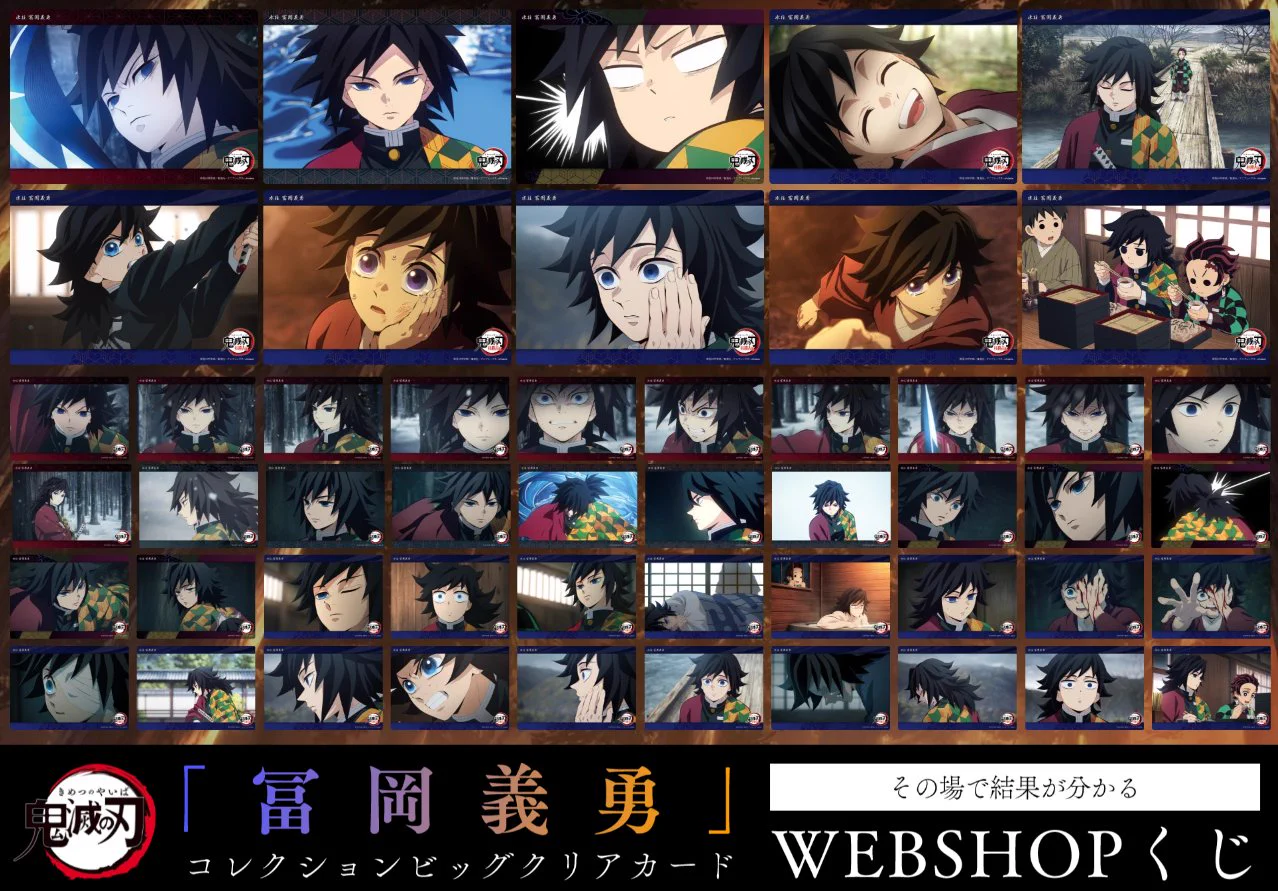 ufotable on X: 