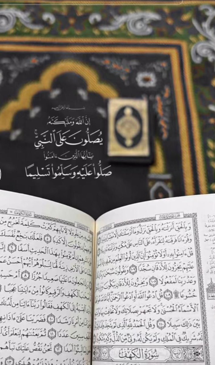 أسأل الله عز وجل أن يعطيكم من عطــاياه، ويمنحكم عفوه ورضاه ويغفر لكم من عمركم ما مضى ويقدر لكم الخير فيما أتى وأن يجعل السعادة رفيقكم في الدنيا والآخرة.

اللهم صل وسلم وبارك على سيدنا محمد وعلى آله وصحبه أجمعين.

#ساعة_استجابة 
#يوم_Iلجمعه 
#ساعه_استجابه