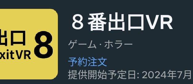 予約します・・・t ホ、ホラーだと・・・ | でんでん太鼓 Denden