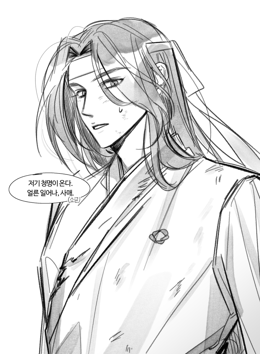 애수 (@AeSuuu__) / Posts / X