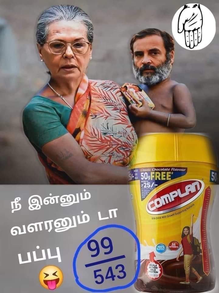 KarthikRam1974's tweet image. #PiDis world is different.