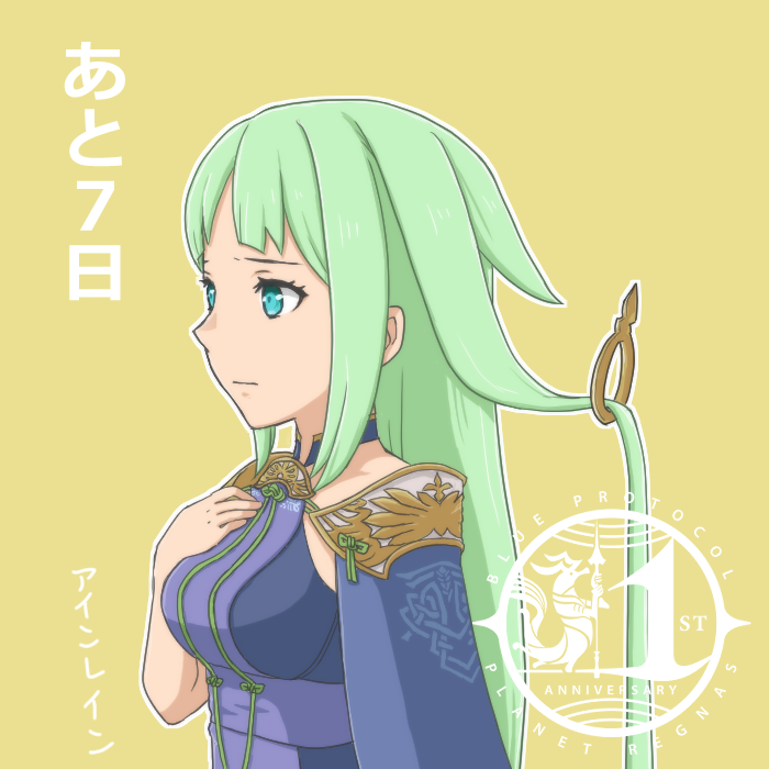 _kubiki's tweet photo. 来週!
#BP一周年カウントダウンイラスト
#BPFUN https://t.co/Gh9tarwPsr