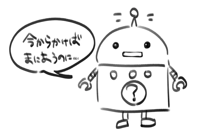 #ぞだちゃん が言ってたのでかきました 